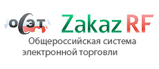 Агз электронная торговая площадка. Общероссийская система электронной торговли. Zakazrf. Агентство по государственному заказу.